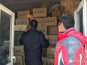 古北口鎮 嚴部署 重落實 防火于未 燃