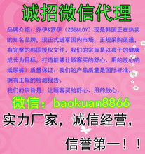 韓國母嬰用品圖片代理代辦 一站式服務助力跨境業務拓展